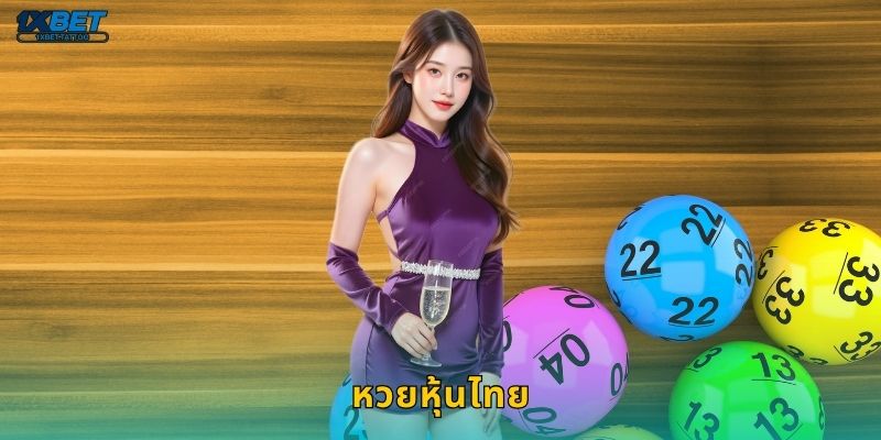 หวยหุ้นไทย วิเคราะห์แม่น – ลุ้นผลตามตลาดหลักทรัพย์ที่ 1xbet 25 หวยหุ้นไทย วิเคราะห์แม่น – ลุ้นผลตามตลาดหลักทรัพย์ที่ 1xbet