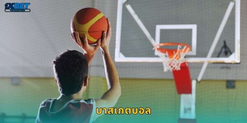 บาสเกตบอล เกมพลังสูง – เดิมพันแม่นยำทุกช็อตที่ 1xbet 25 บาสเกตบอล เกมพลังสูง – เดิมพันแม่นยำทุกช็อตที่ 1xbet